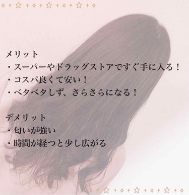 オイルトリートメント #EXヘアオイル リッチモイスチャー/ルシードエル/ヘアオイルを使ったクチコミ（3枚目）