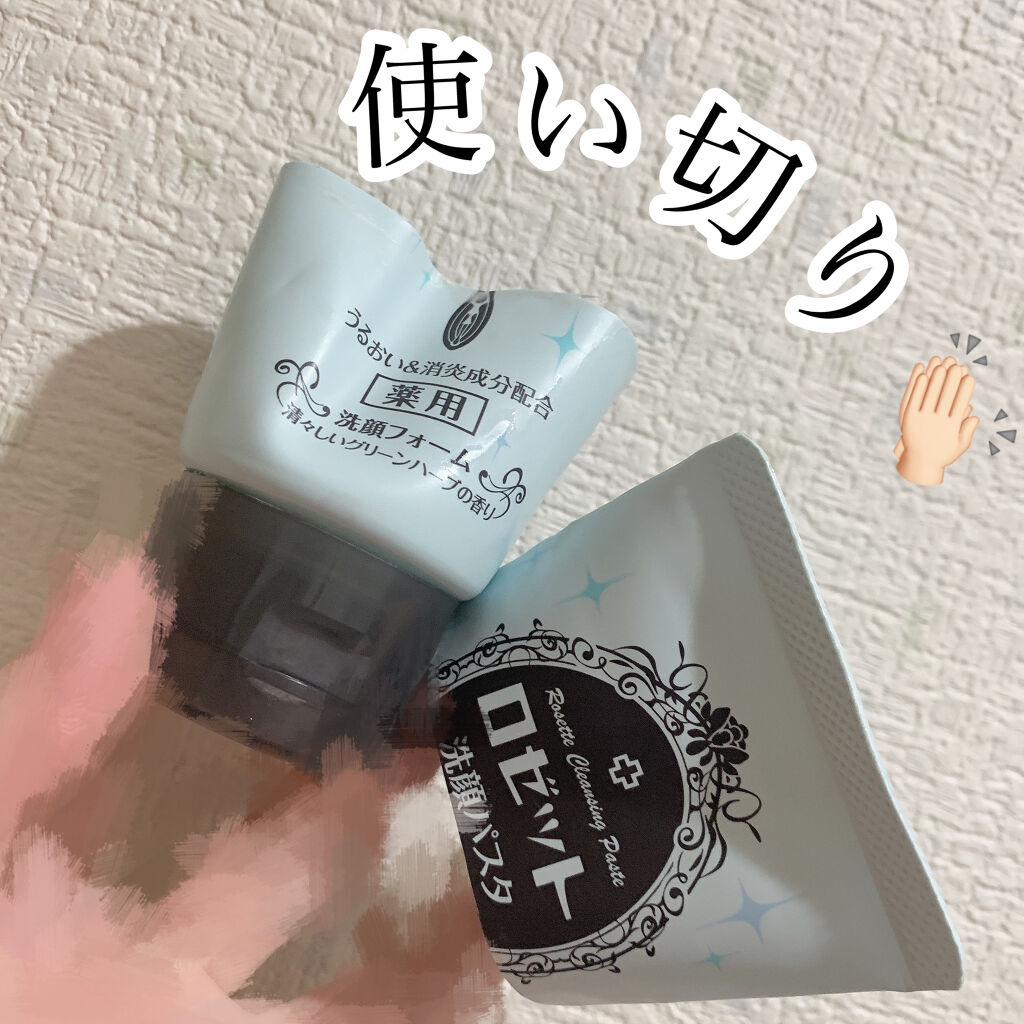 ロゼット洗顔パスタ アクネクリア/ロゼット/洗顔フォームを使ったクチコミ（1枚目）