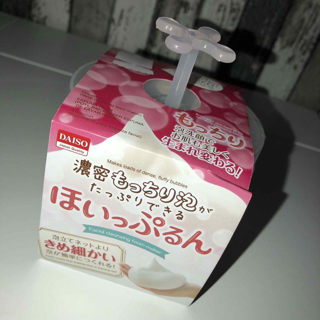 ほいっぷるん/DAISO/その他スキンケアグッズを使ったクチコミ(1枚目)