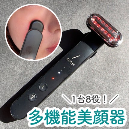 ディズム EMS EER メディスキンケアデバイス/DISM/美顔器・マッサージを使ったクチコミ(1枚目)