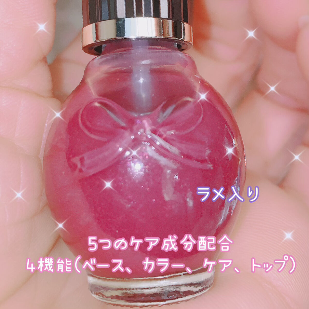 シュガードール オールインワンネイルR/シュガードール/オールインワンネイルを使ったクチコミ（2枚目）