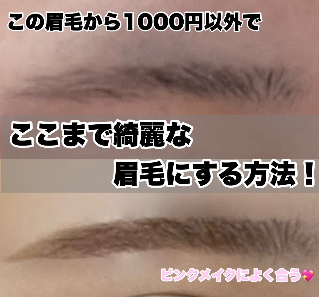 スリムスケッチアイブロウペンシル/U R GLAM/アイブロウペンシルを使ったクチコミ（1枚目）