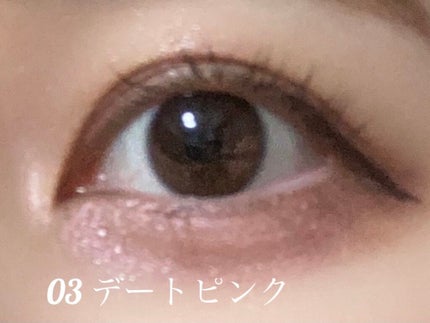 クリーミータッチパール/キャンメイク/ペンシルアイライナーを使ったクチコミ(5枚目)