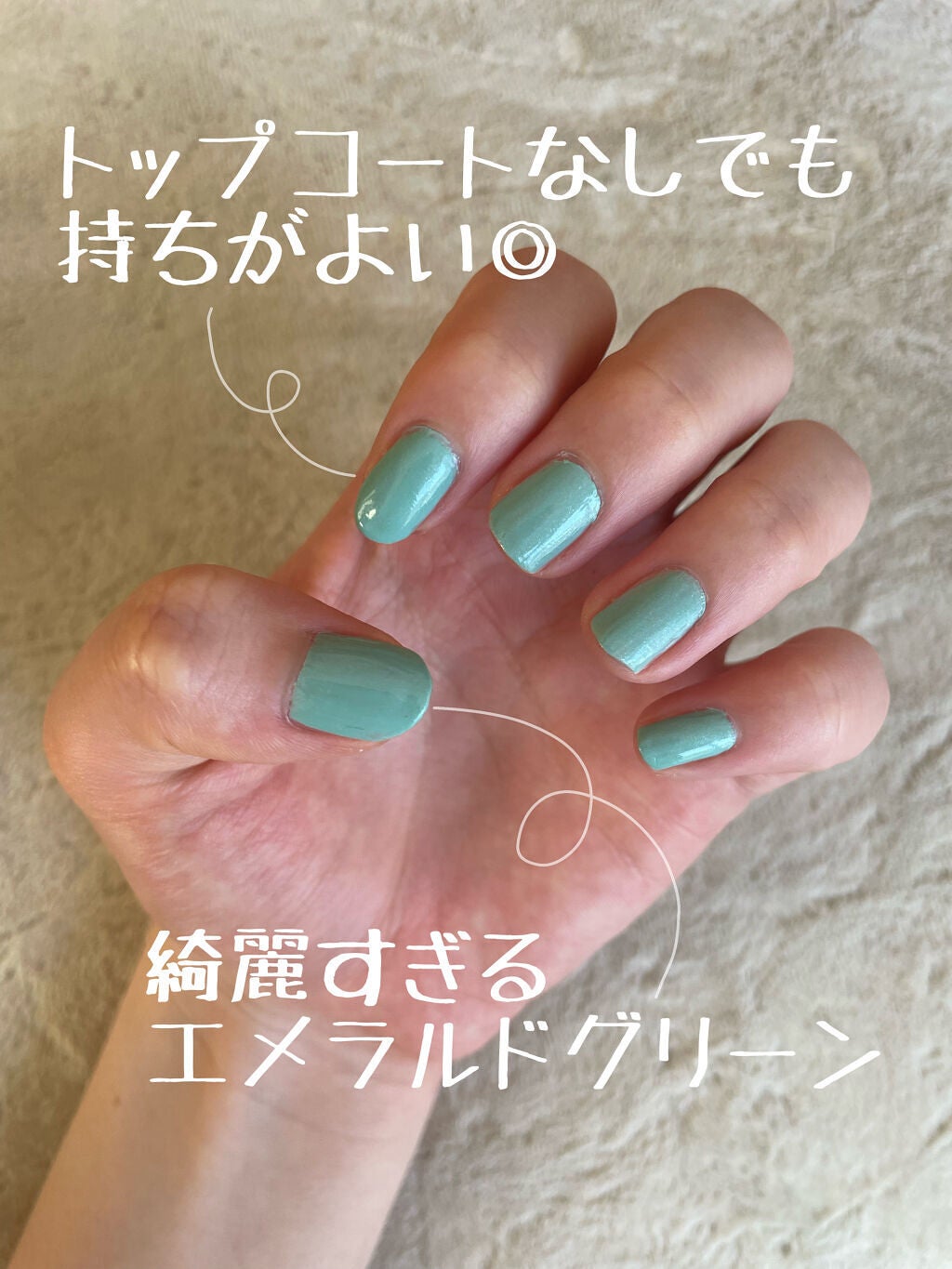 エムプティジャパン ネイルポリッシュ/Mpetit Japan/マニキュアを使ったクチコミ(2枚目)