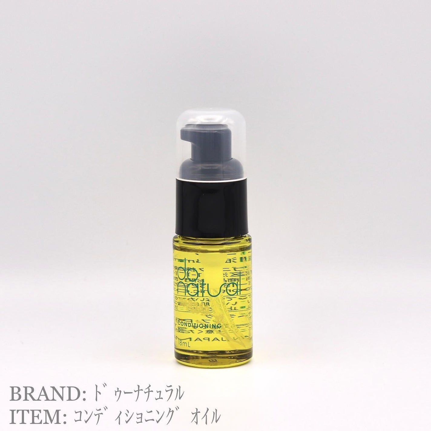 コンディショニング オイル/do natural/フェイスオイルを使ったクチコミ(1枚目)