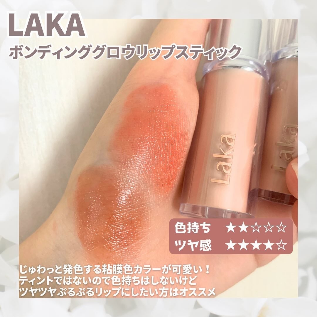 ボンディンググロウリップスティック/Laka/口紅を使ったクチコミ(2枚目)