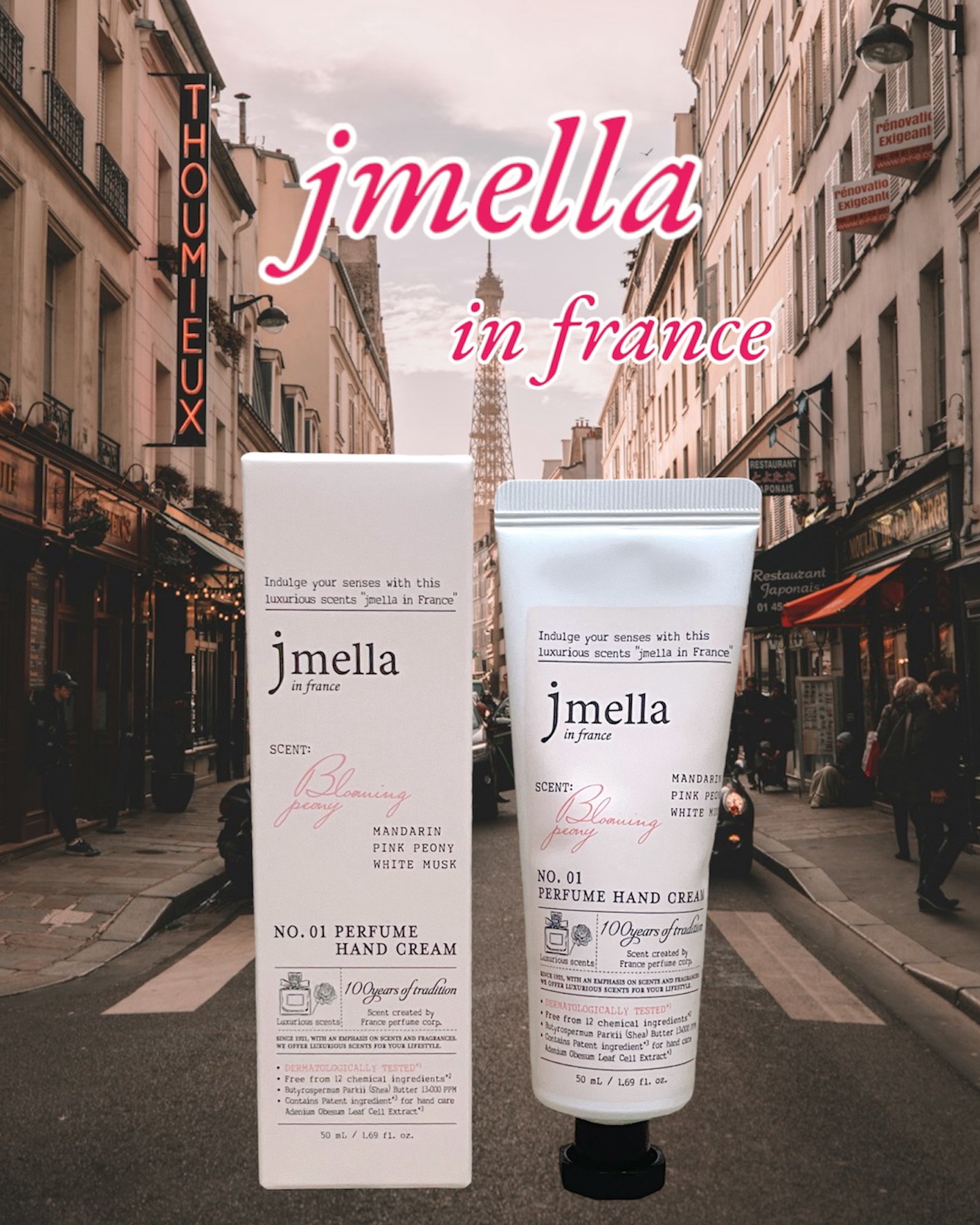 フェイバリットパフュームハンドクリーム/jmella/ハンドクリームを使ったクチコミ（1枚目）