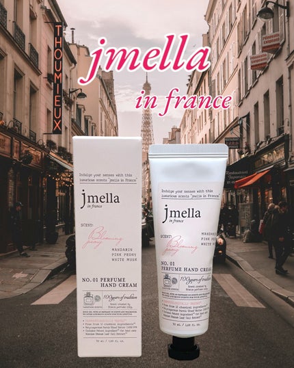 フェイバリットパフュームハンドクリーム/jmella/ハンドクリームを使ったクチコミ(1枚目)