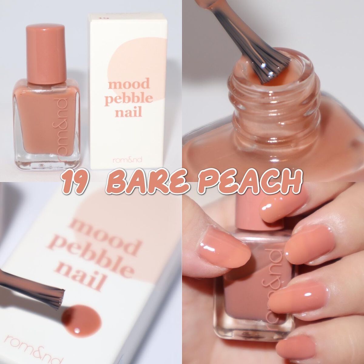 ムードペブルネイル/rom&nd/マニキュアを使ったクチコミ(2枚目)