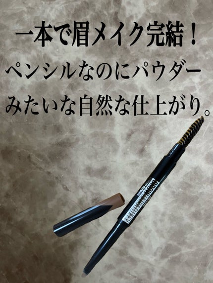 ファッションブロウ パウダーインペンシル N BR-4 黄味のある明るい茶色/MAYBELLINE NEW YORK/アイブロウペンシルを使ったクチコミ(3枚目)