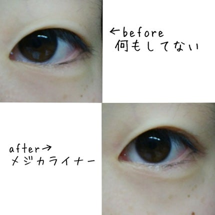 アイトーク スーパーホールド/アイトーク/二重まぶた用アイテムを使ったクチコミ(3枚目)