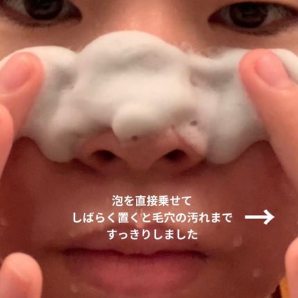 パフォーマンスツール トライアルセット/LOGIC/トライアルキットを使ったクチコミ(6枚目)