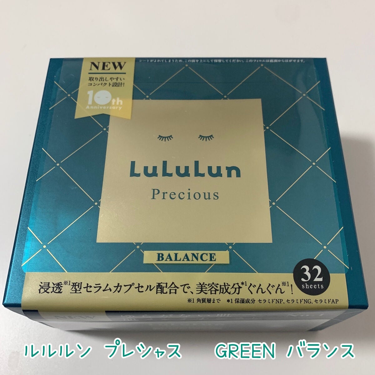 ã«ã«ã«ã³ãã¬ã·ã£ã¹ GREENïŒGlow UpïŒ/ã«ã«ã«ã³/ã·ãŒããã¹ã¯ã»ããã¯ã䜿ã£ãã¯ãã³ãïŒ2æç®ïŒ