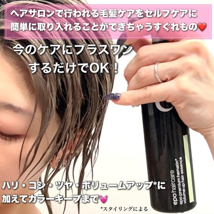エポプレミアムヘマチン 120ml / epo | LIPS エポプレミアムヘマチン 120ml / epo | LIPS