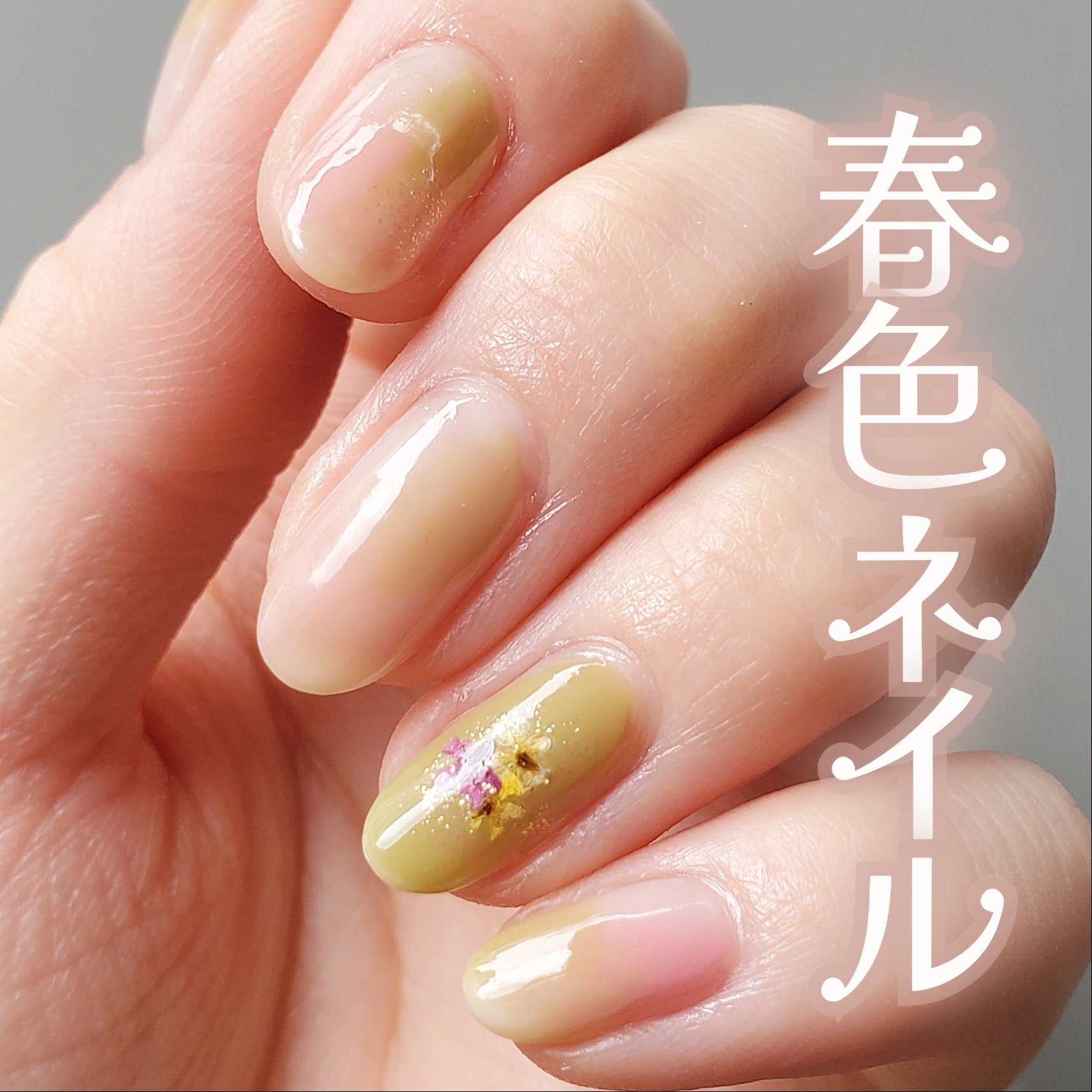 カラフルネイルズ/キャンメイク/マニキュアを使ったクチコミ（1枚目）