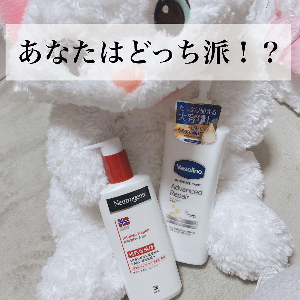 あなたはどっち派 ヴァセリン Vs Neutrogena ボディローションを徹底比較 すごくいいと有名なのが By のぞみ 混合肌 30代前半 Lips