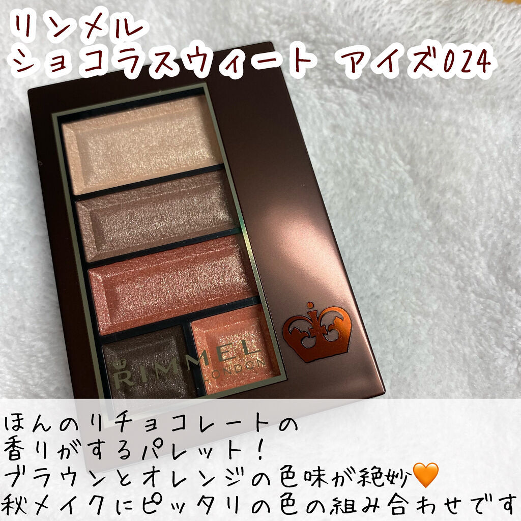 「塗るつけまつげ」ロングタイプ/デジャヴュ/マスカラを使ったクチコミ（2枚目）