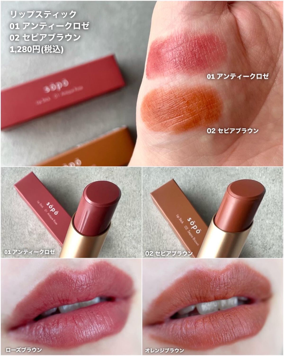 アイパレット/sopo/アイシャドウパレットを使ったクチコミ(5枚目)