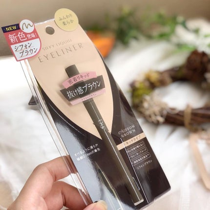 シルキーリキッドアイライナーWP/D-UP/リキッドアイライナーを使ったクチコミ(9枚目)