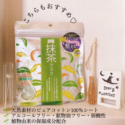 ワフードメイド 酒粕パック/pdc/洗い流すパック・マスクを使ったクチコミ(5枚目)