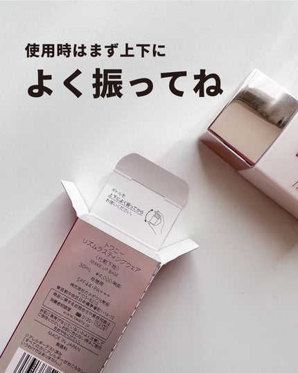 リズムラスティングウェア/TWANY/化粧下地を使ったクチコミ(3枚目)