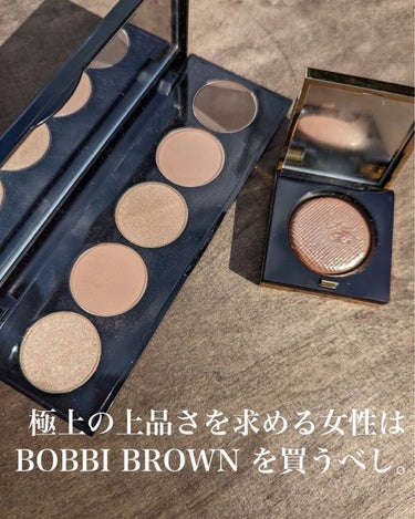 リュクスアイシャドウ/BOBBI BROWN/シングルアイシャドウを使ったクチコミ（1枚目）