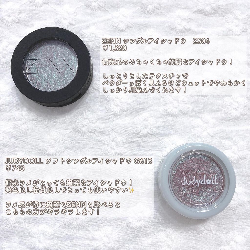 ルックアット マイアイジュエル/ETUDE/単色アイシャドウを使ったクチコミ(4枚目)