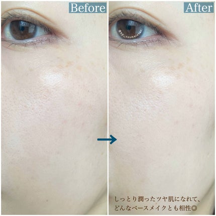 ベース クリアUVプロテクター/N organic/日焼け止めクリームを使ったクチコミ(4枚目)