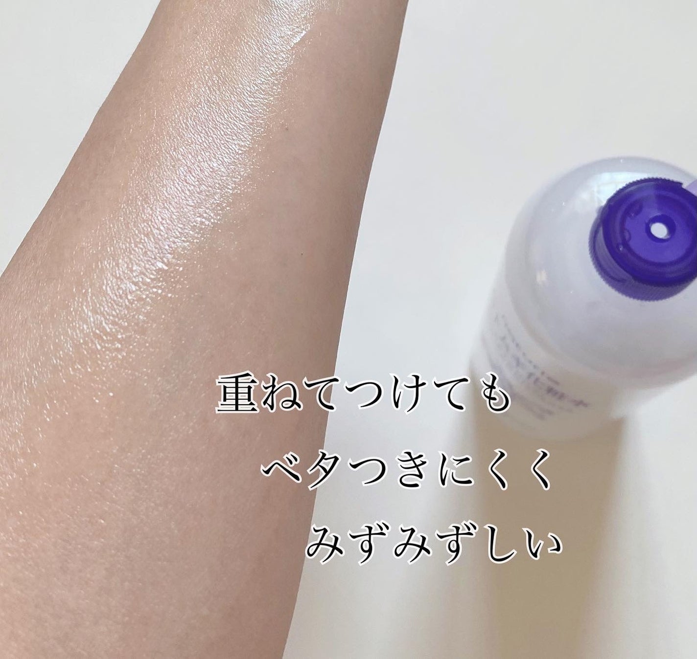 ハトムギ化粧水(ナチュリエ スキンコンディショナー R )/ナチュリエ/化粧水を使ったクチコミ(4枚目)