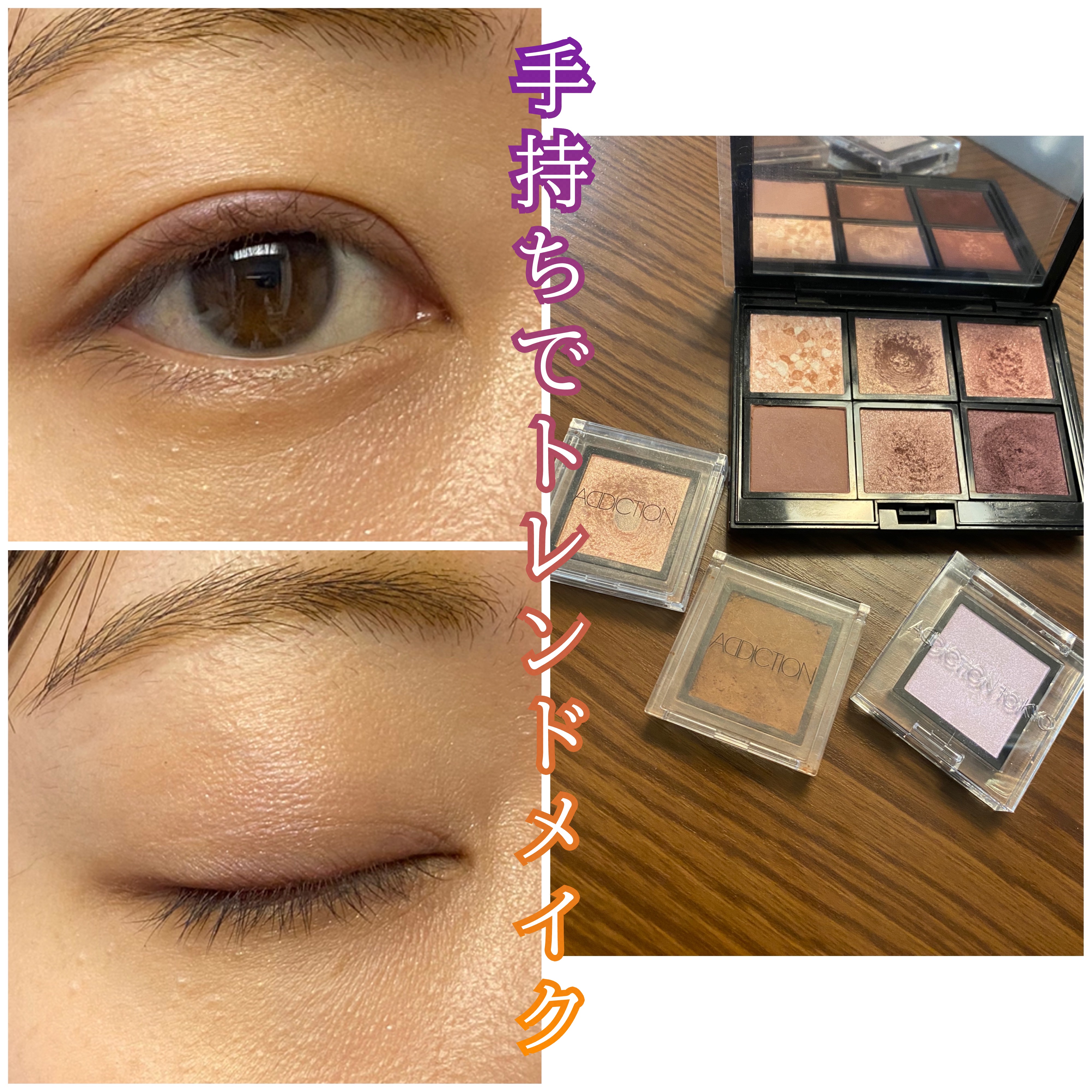 アディクション ザ アイシャドウ パール/ADDICTION/単色アイシャドウを使ったクチコミ（1枚目）