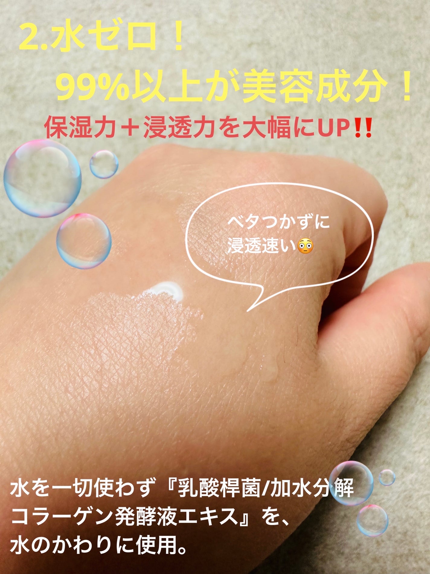 Cエッセンス VC5+PLUS /EBiS化粧品/美容液を使ったクチコミ(4枚目)