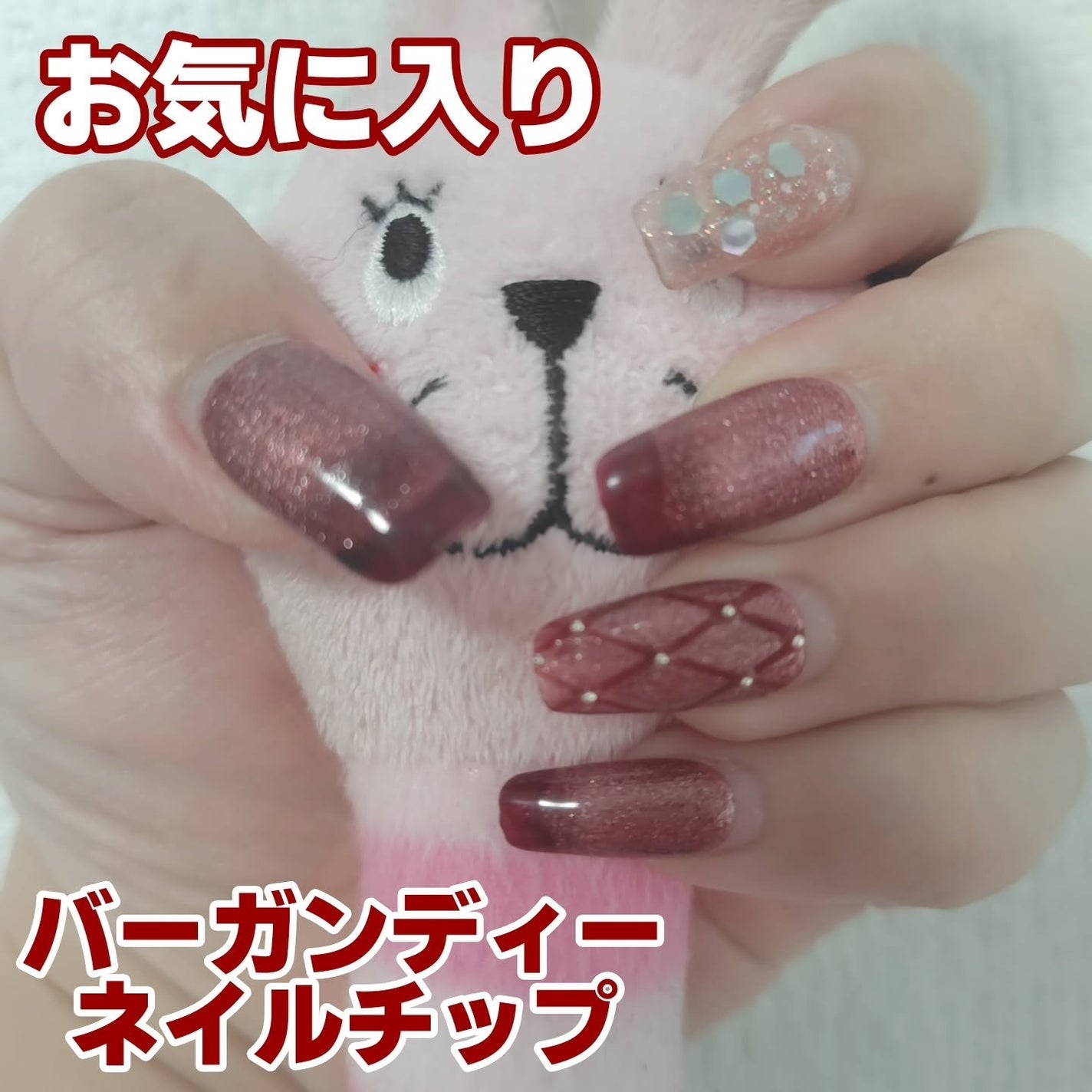 ネイルチップ/SHEIN/ネイルチップ・パーツを使ったクチコミ(1枚目)