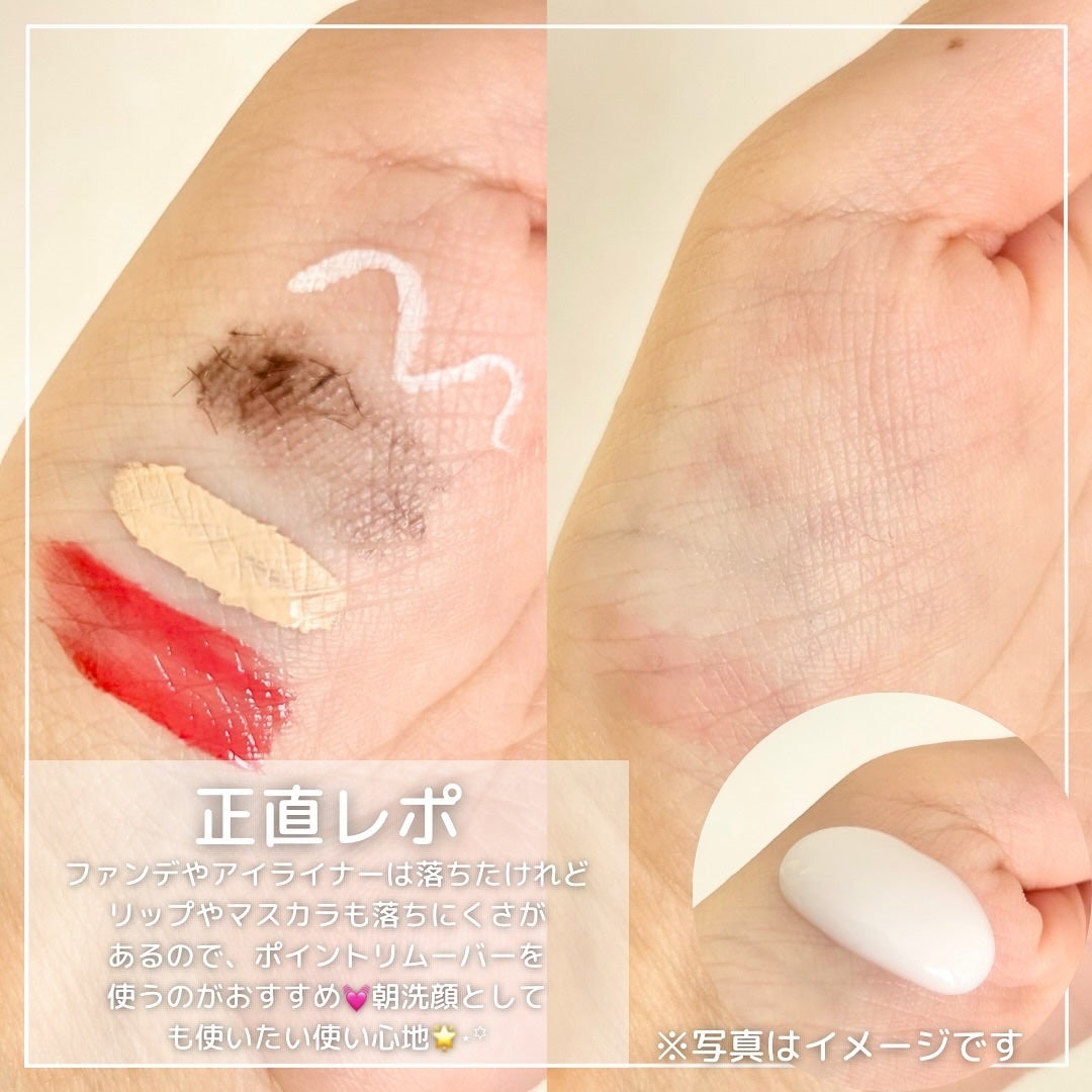 メイク落としミルク/カウブランド無添加/ミルククレンジングを使ったクチコミ(3枚目)