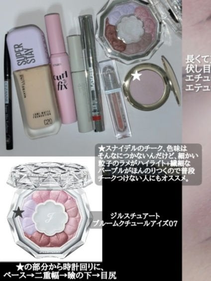 スムースキープベースUV/オルビス/化粧下地を使ったクチコミ(5枚目)