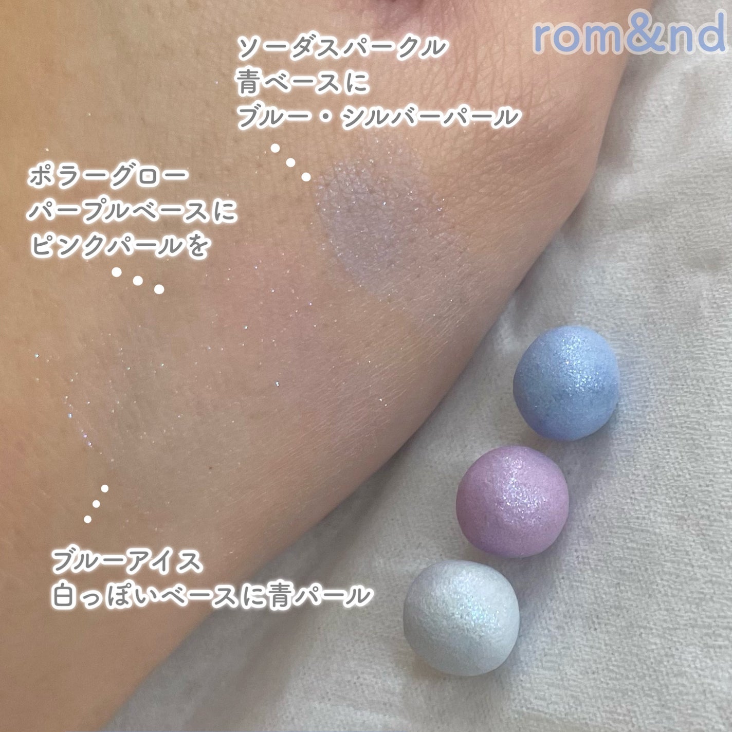 シアーパールパウダー/rom&nd/ルースパウダーを使ったクチコミ(4枚目)