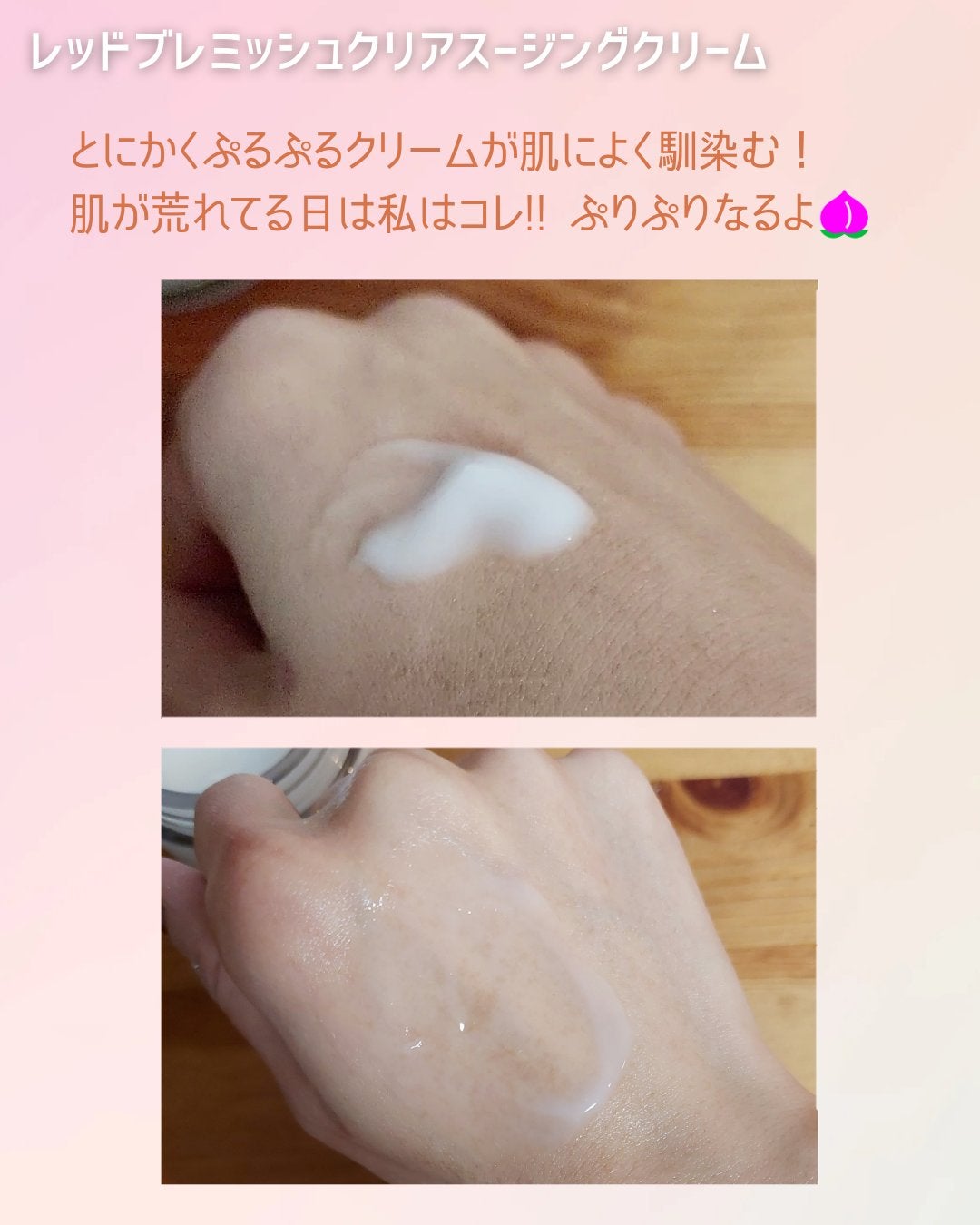 ブライトニングピーリングジェル/Dr.G/ピーリングを使ったクチコミ(5枚目)