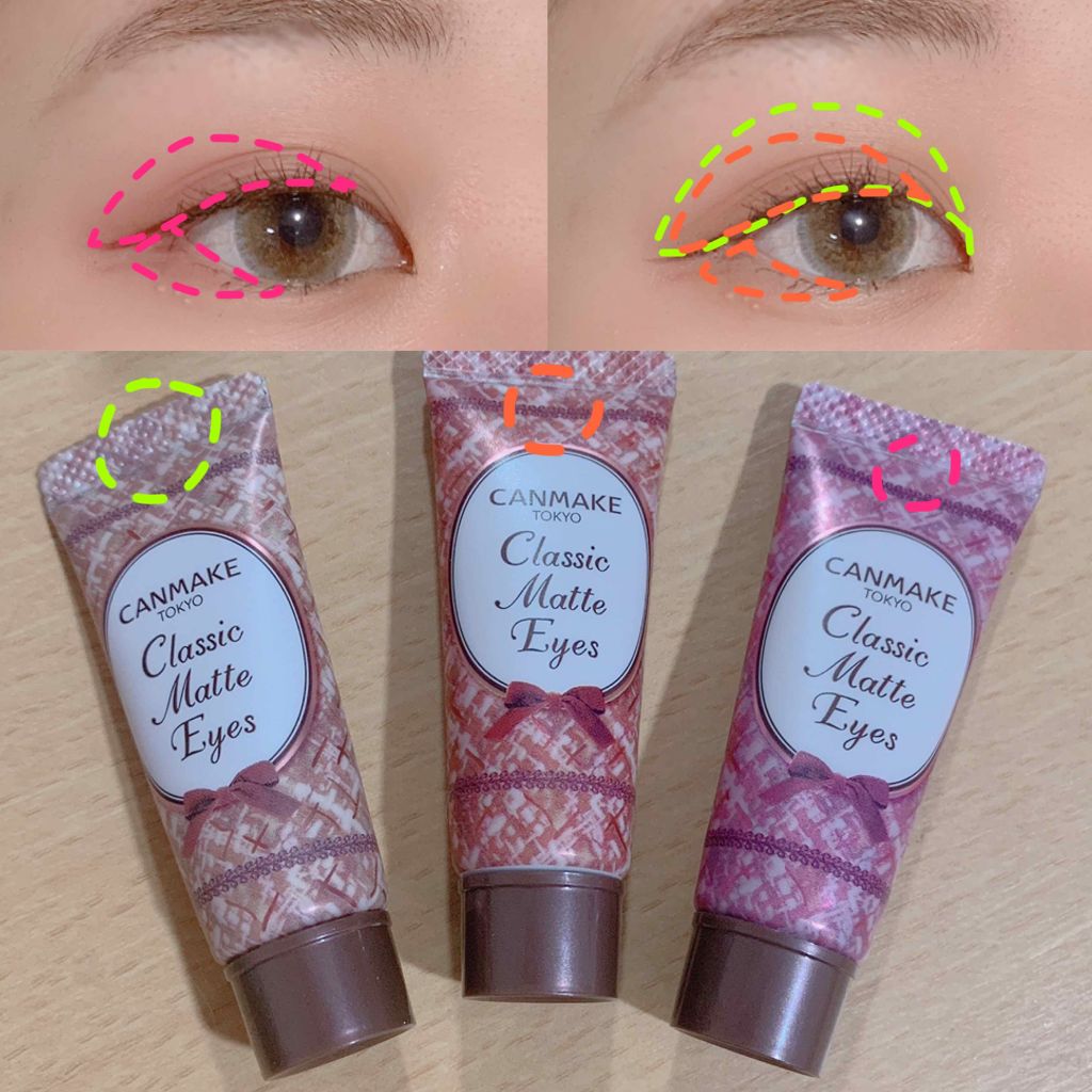 クラシックマットアイズ/キャンメイク/ジェル・クリームアイシャドウを使ったクチコミ(2枚目)