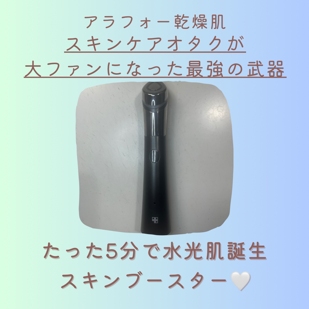 AGE-Rスキンブースターショット/MEDICUBE/美顔器・マッサージを使ったクチコミ(1枚目)