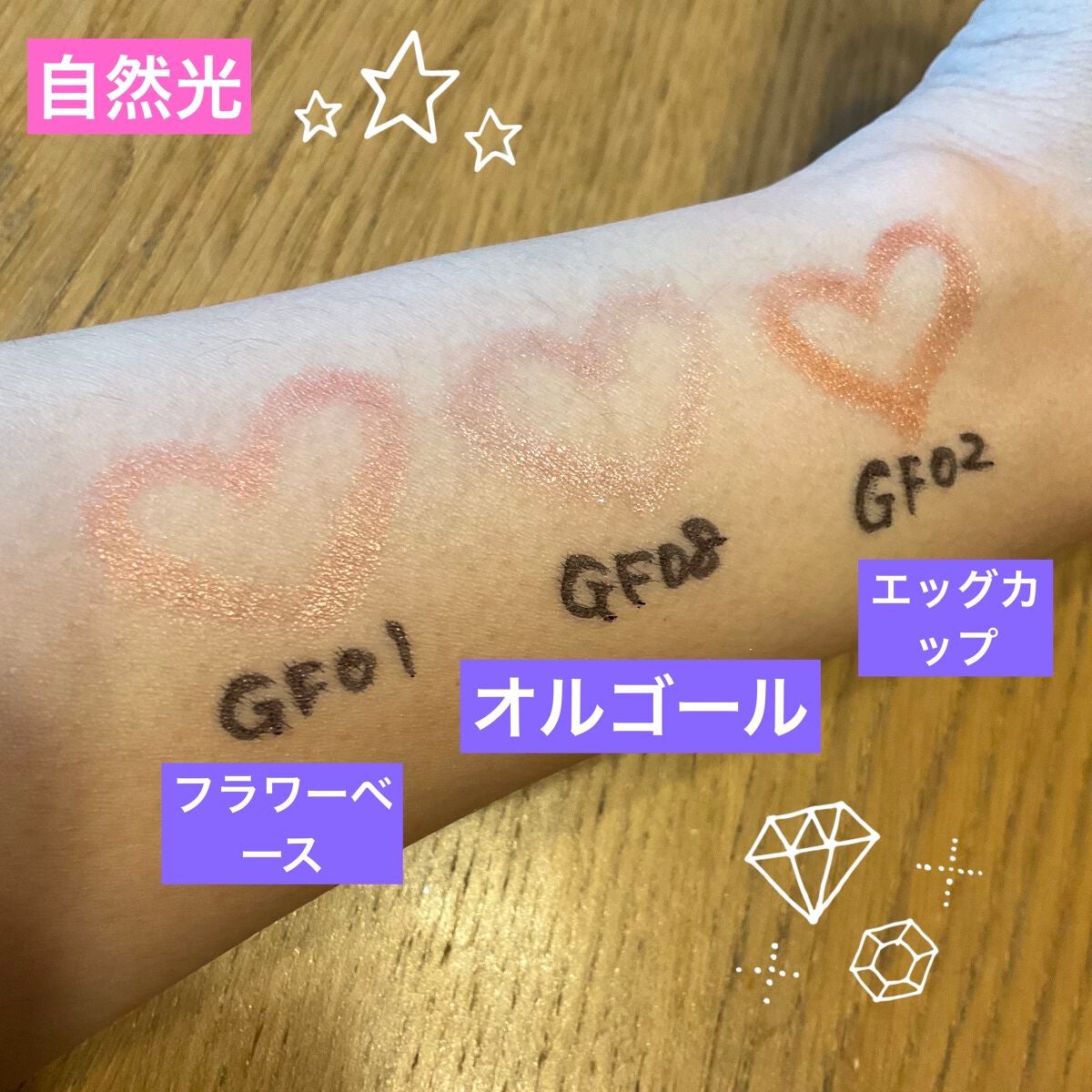 グラデーション アイシャドウ/ちふれ/アイシャドウパレットを使ったクチコミ(4枚目)