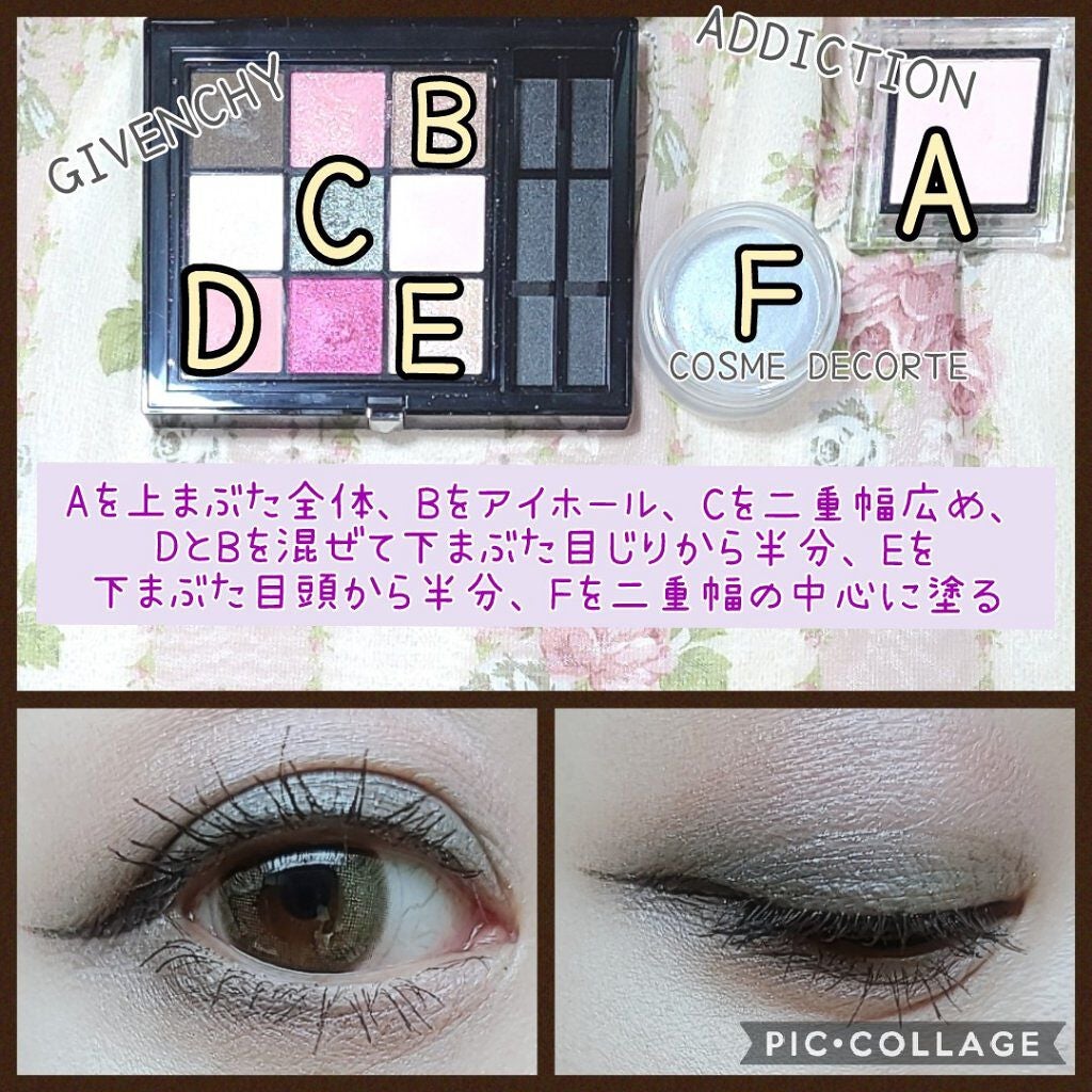 スナイプジェルライナー/インテグレート/ジェルアイライナーを使ったクチコミ(3枚目)