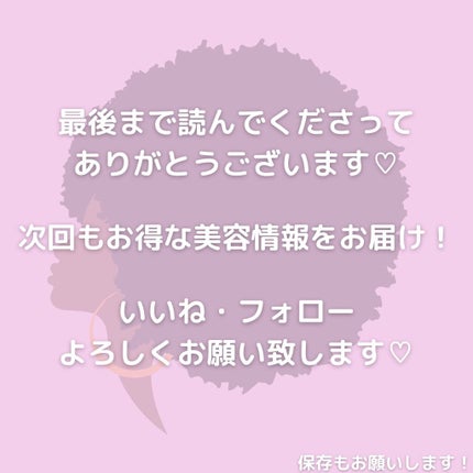 ビジャ シカバーム EX/innisfree/フェイスバームを使ったクチコミ(9枚目)