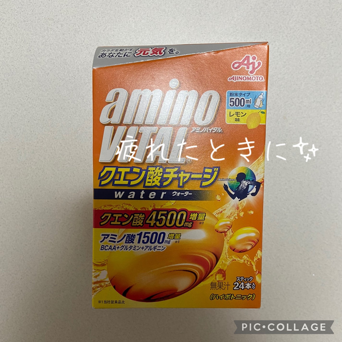 アミノバイタル(R) クエン酸チャージウォーター/アミノバイタル/ドリンクを使ったクチコミ(1枚目)