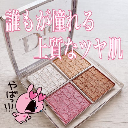 ディオール バックステージ フェイス グロウ パレット/Dior/ハイライトを使ったクチコミ(1枚目)