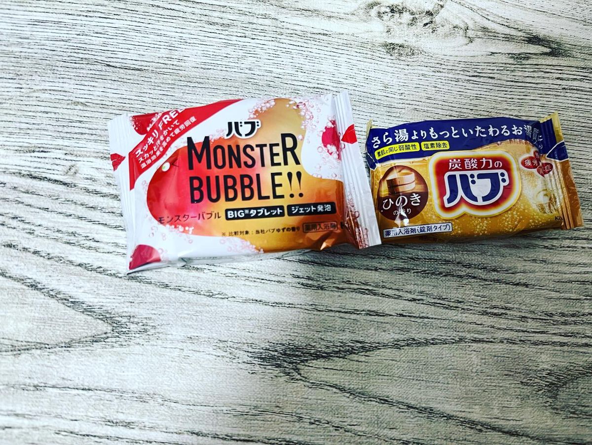 モンスターバブル NIGHTモード /バブ/炭酸系入浴剤を使ったクチコミ（3枚目）