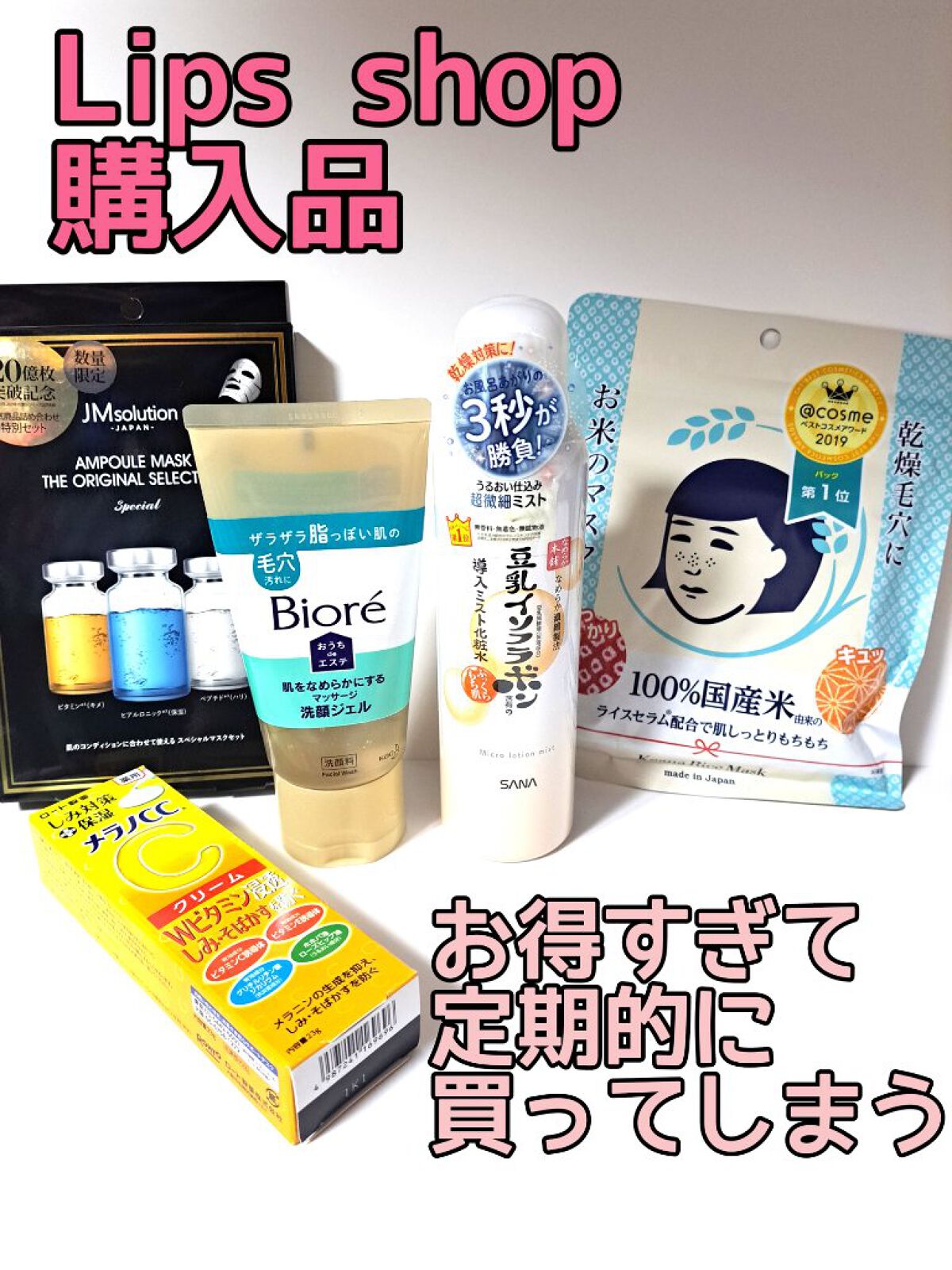 アンプルマスク ザ オリジナルセレクション/JMsolution/シートマスク・パックを使ったクチコミ（1枚目）