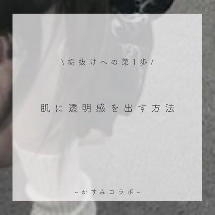 ハトムギ化粧水(ナチュリエ スキンコンディショナー R )/ナチュリエ/化粧水を使ったクチコミ(1枚目)