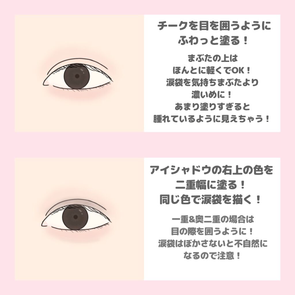 パーフェクトマルチアイズ/キャンメイク/アイシャドウパレットを使ったクチコミ（2枚目）