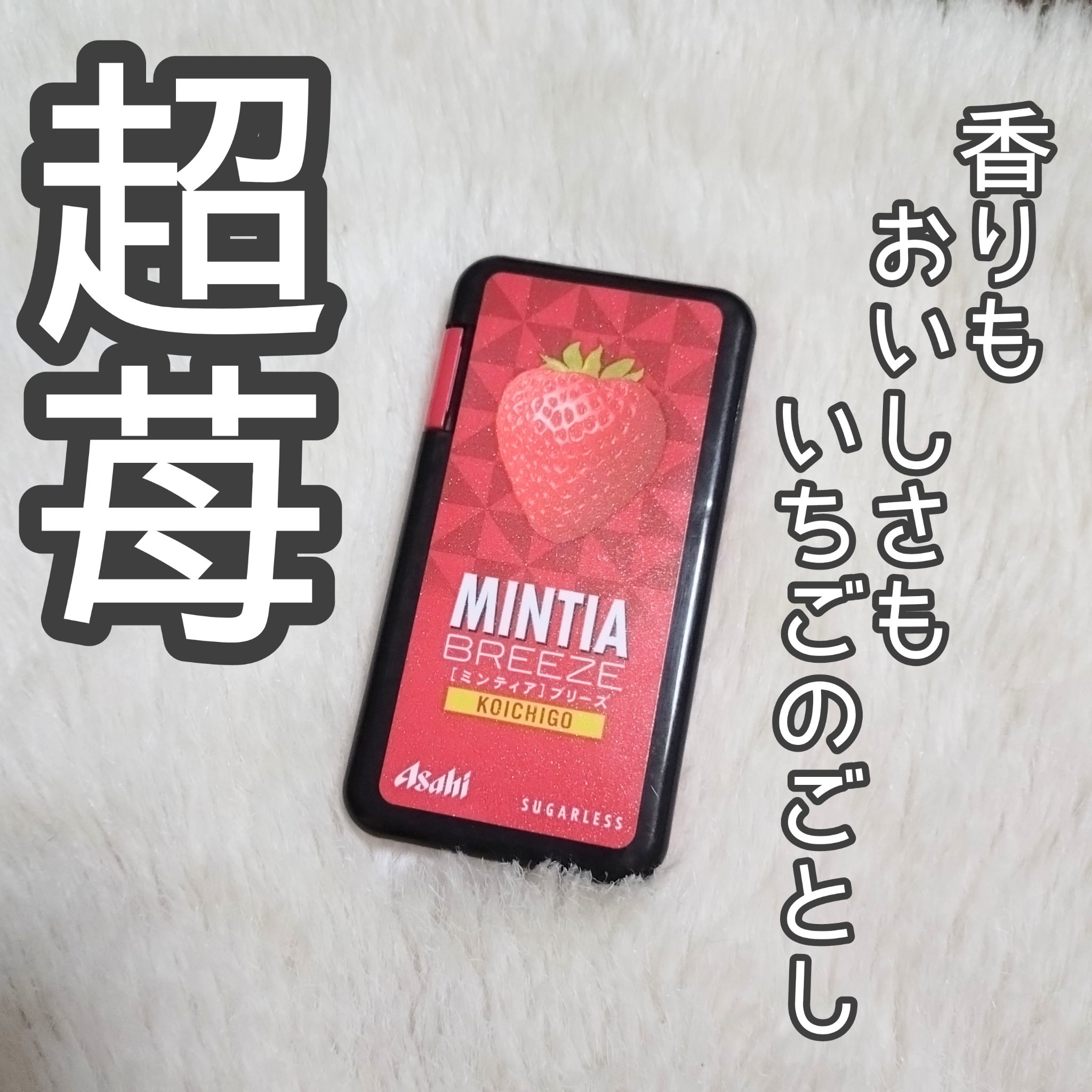 濃いイチゴのフリースワンピース　見本 濃いイチゴのフリースワンピース見本