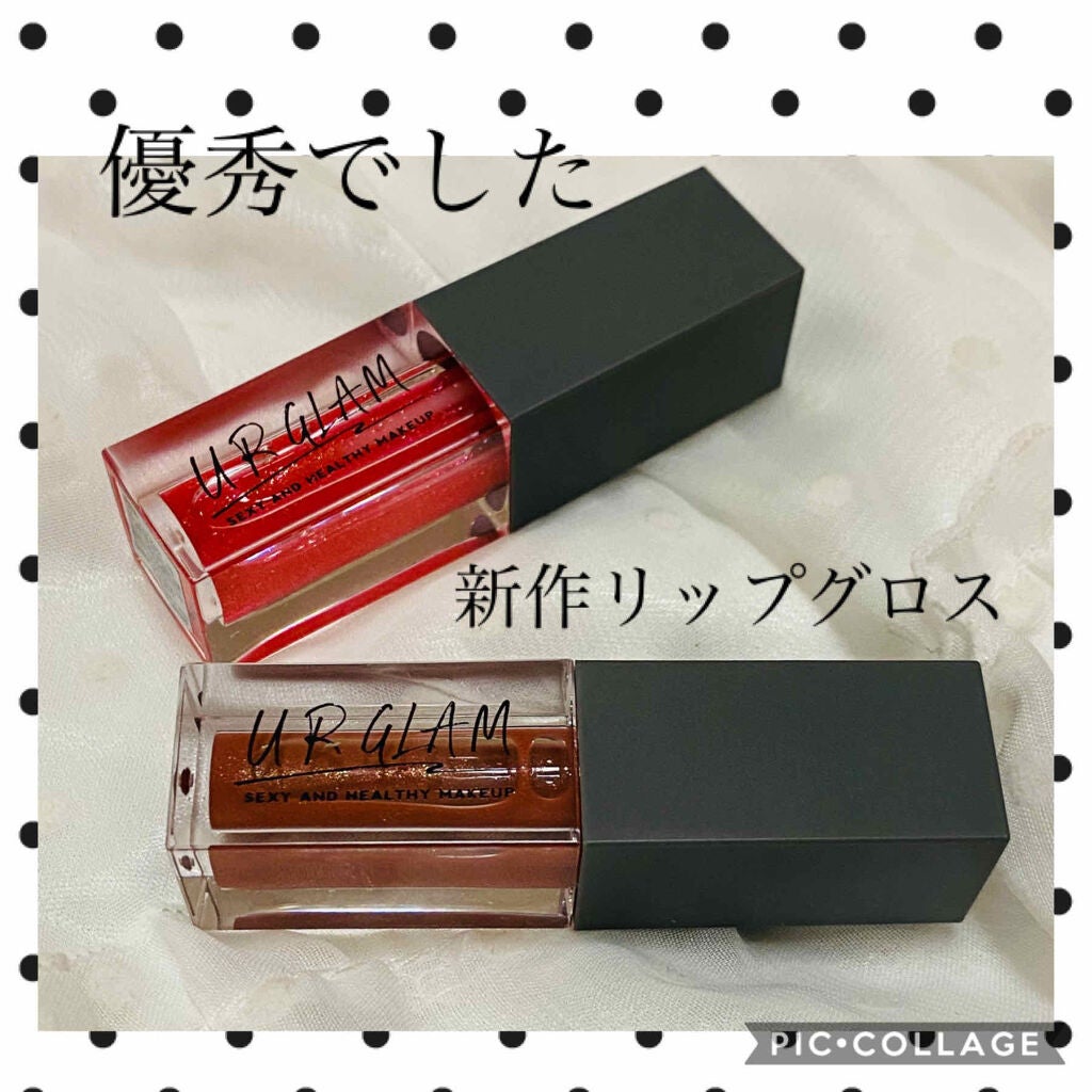URGLAM LIP GLOSS/U R GLAM/リップグロスを使ったクチコミ(1枚目)