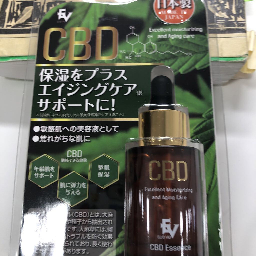 CBDエッセンス / ELLe Vie